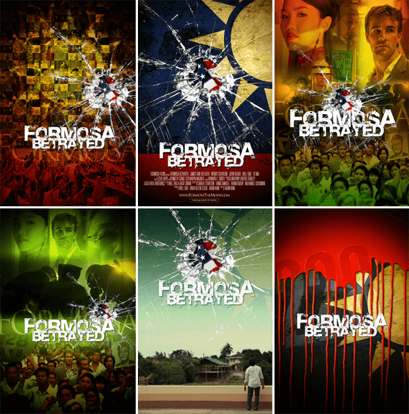 Formosa Betrayed Key Art Exploratory